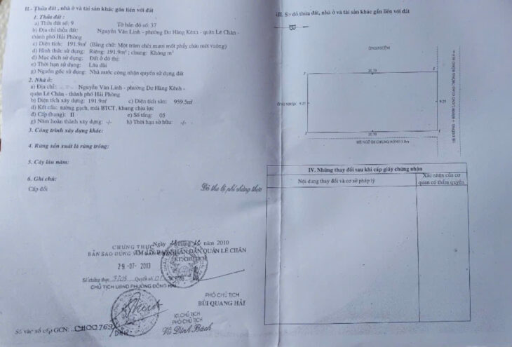 Toà nhà 192m 5 tầng 8 ngủ – mặt đường Nguyễn Văn Linh, lô góc gần AEON, Giá 22 tỉ