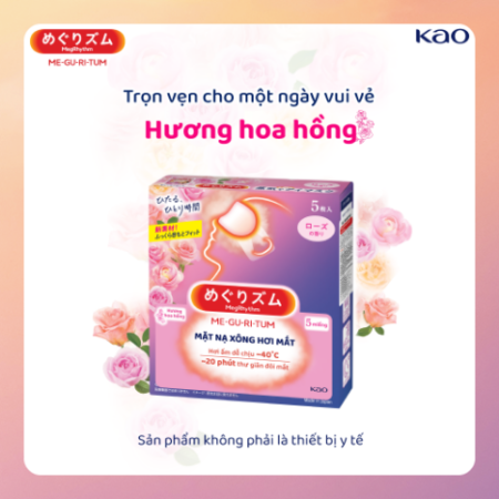 Mặt nạ xông hơi mắt MegRhythm