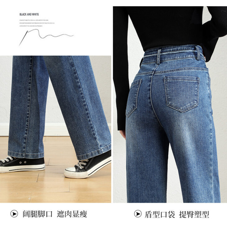 Quần Jean Nữ Giá Rẻ QJNU06