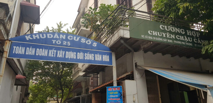 CHÍNH CHỦ CẦN BÁN GẤP MẢNH ĐẤT ĐẸP NGÕ 209 PHÚ THƯỢNG – DIỆN TÍCH 60M – MẶT TIỀN 4M – SỔ VUÔNG