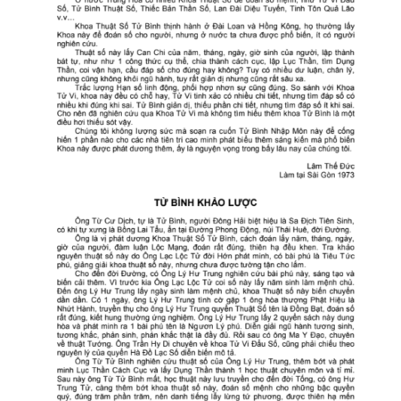 Tử Bình Khảo Lược