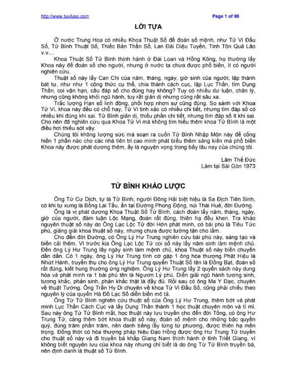 Tử Bình Khảo Lược